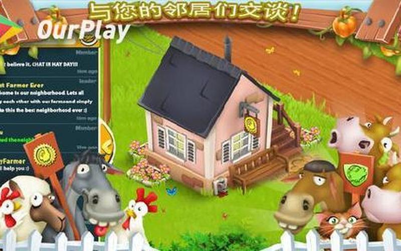 为什么农场进不去-第1张图片-波音达手游百科