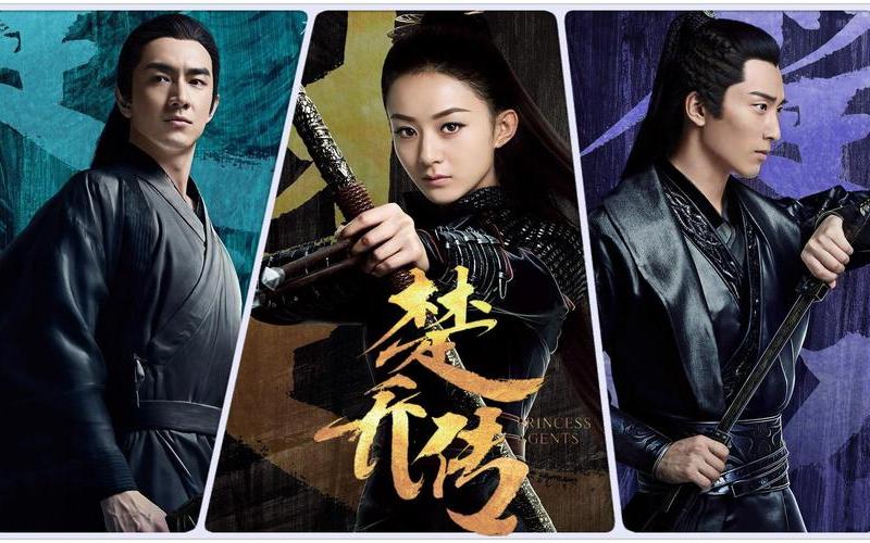 楚乔传剧情分集介绍-第1张图片-波音达手游百科