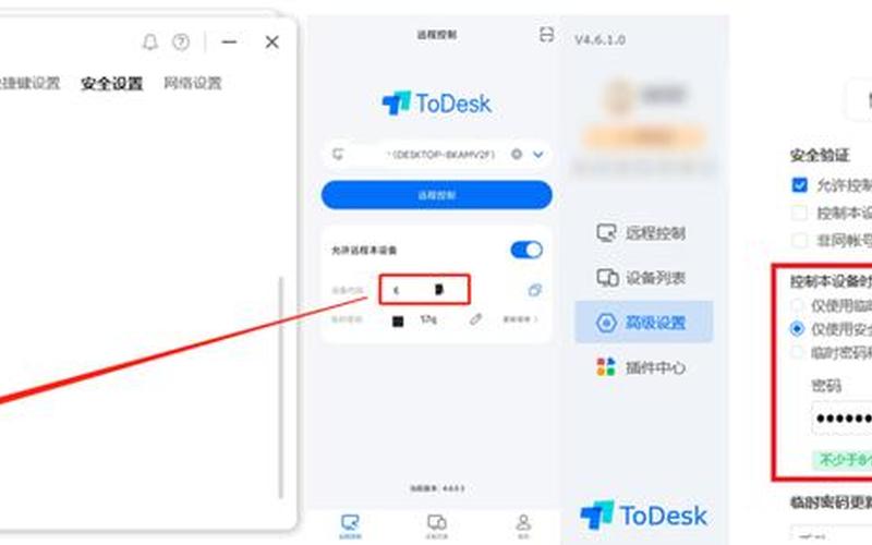 怎么用电脑给手机杀毒-第1张图片-波音达百科