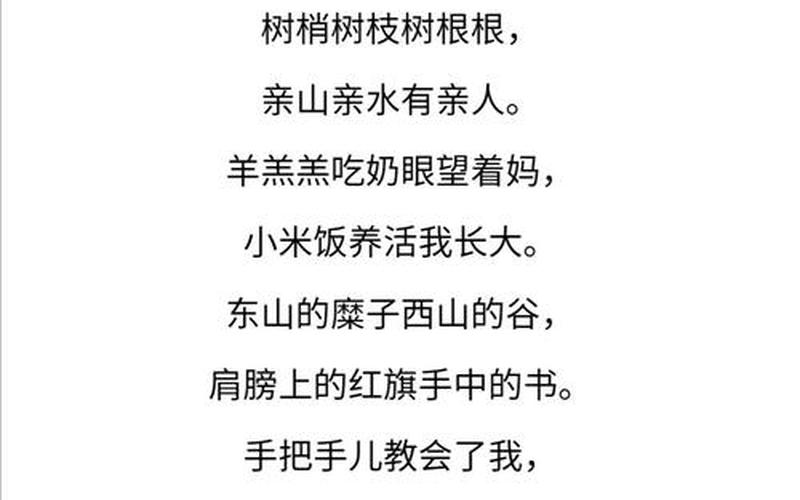 回延安贺敬之原文-第1张图片-波音达百科