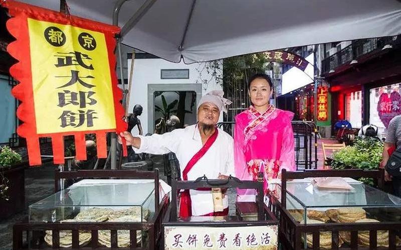 520是什么日子武大郎-第1张图片-波音达手游百科