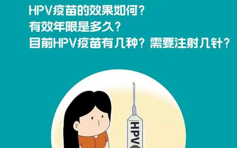 打疫苗多久可以怀孕-第1张图片-波音达百科