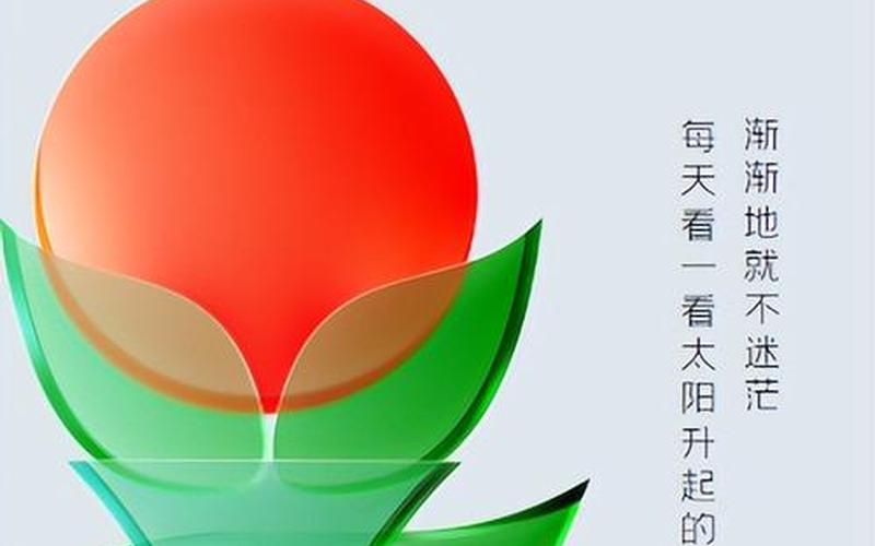 晚上睡不着正能量网站-第1张图片-波音达百科