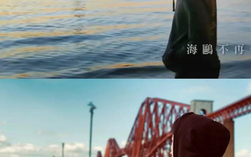 远方传来风笛下一句-第1张图片-波音达百科