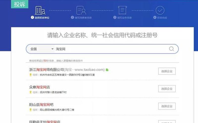 12315投诉 *** 店最狠的 *** -第1张图片-波音达百科