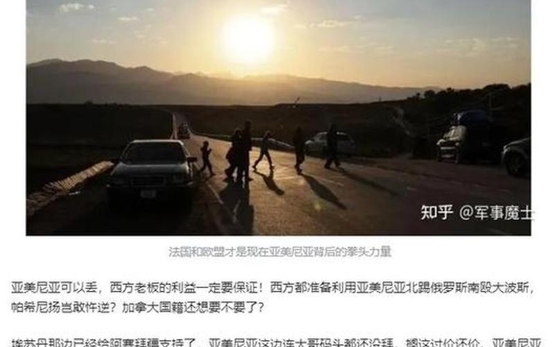 俄乌死亡人数最新-第1张图片-波音达手游百科