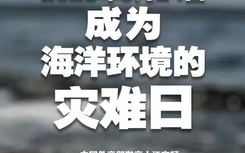 中国雨水有核污染了吗-第1张图片-波音达百科