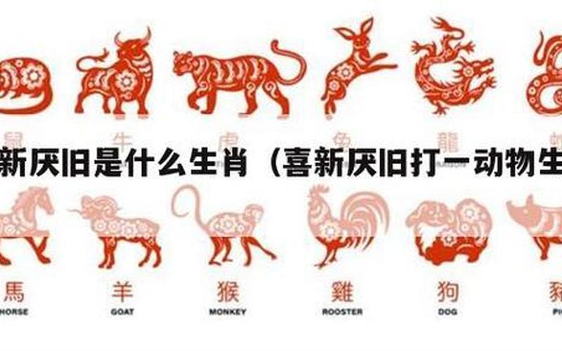 十里飘香打一生肖是什么动物-第1张图片-波音达百科