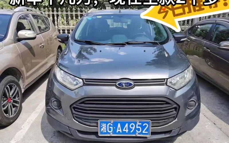 福特2013年上市新车-第1张图片-波音达百科