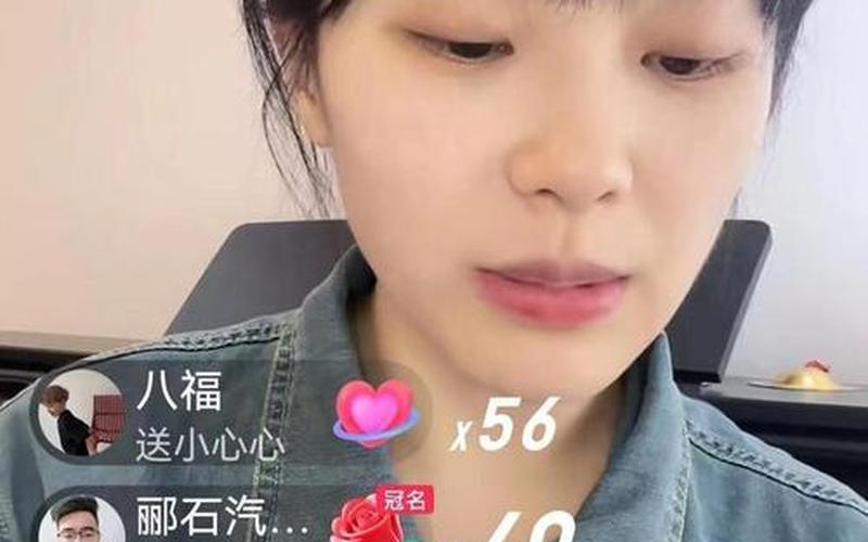 特别放得开的直播-第1张图片-波音达百科