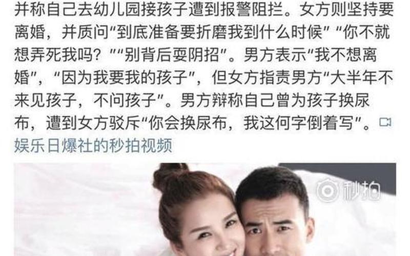 刘忻王栎鑫公开恋情-第1张图片-波音达百科