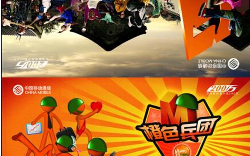 广东动感地带官网-第1张图片-波音达百科