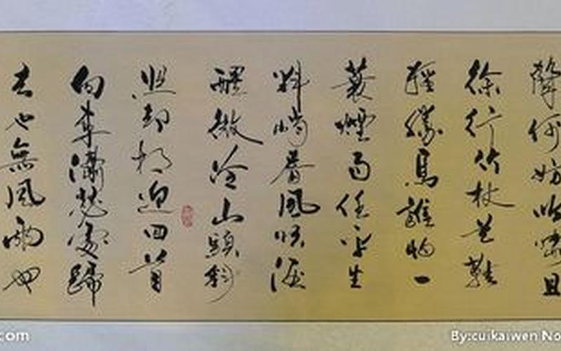 料峭春风吹酒醒 山头斜照却相迎-第1张图片-波音达百科