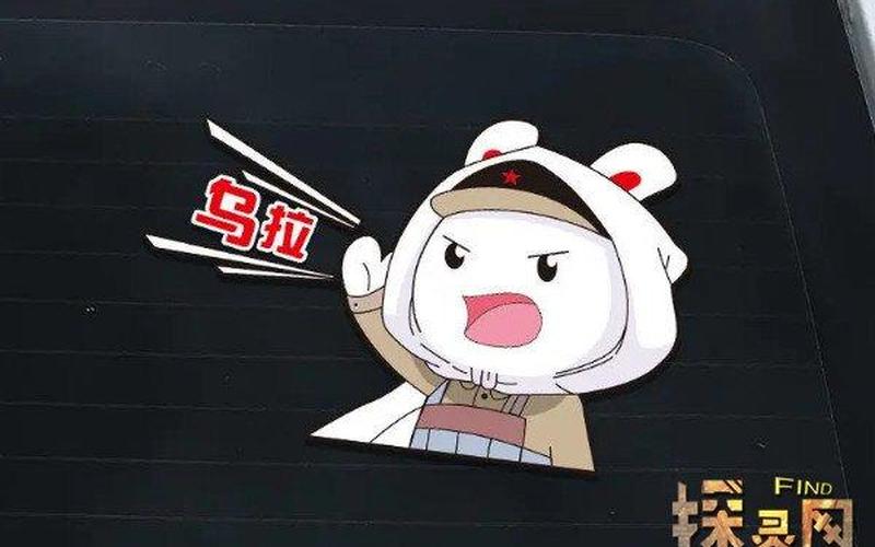 俄语乌拉什么意思-第1张图片-波音达百科