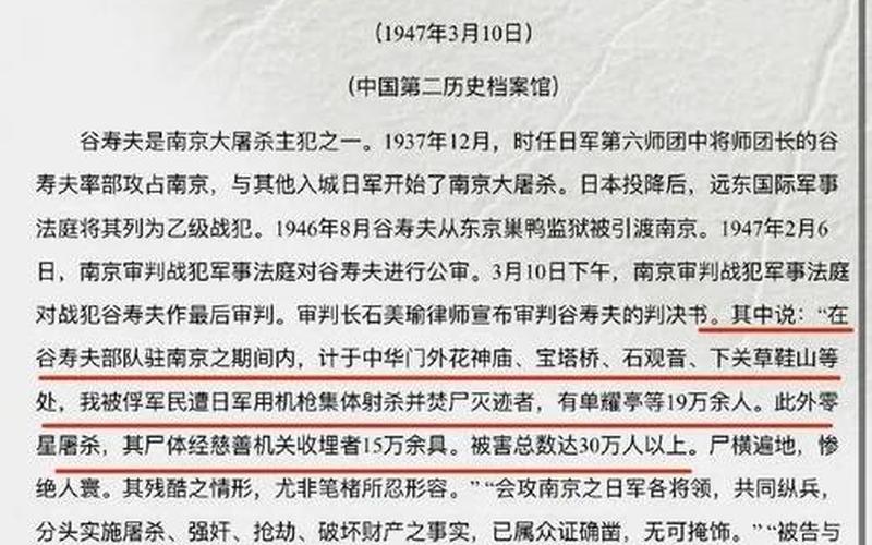 李田田事件的处理结果-第1张图片-波音达百科