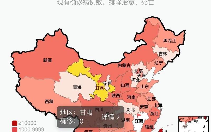 兰州疫情情况最新消息-第1张图片-波音达手游百科