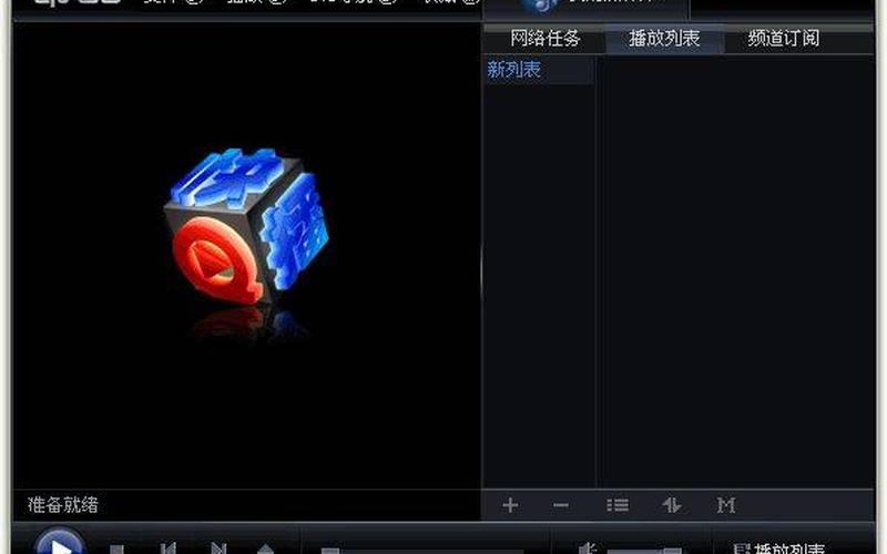 用快播播放的网站-第1张图片-波音达百科