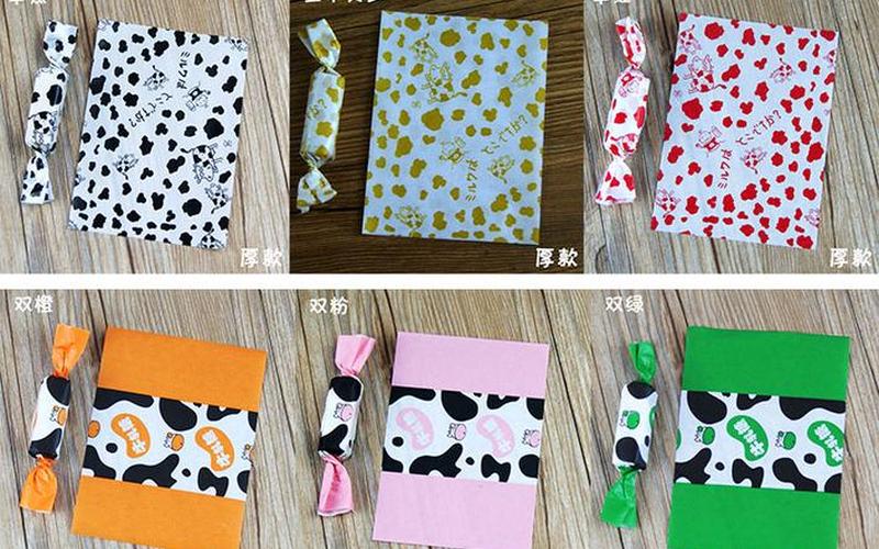 包裹奶糖的透明纸-第1张图片-波音达百科