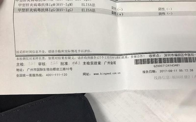 如果家人有一个阳性怎么办-第1张图片-波音达百科