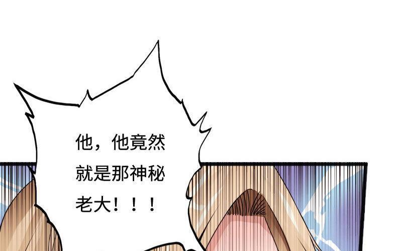 掠爱 情遇神秘邪少-第1张图片-波音达百科