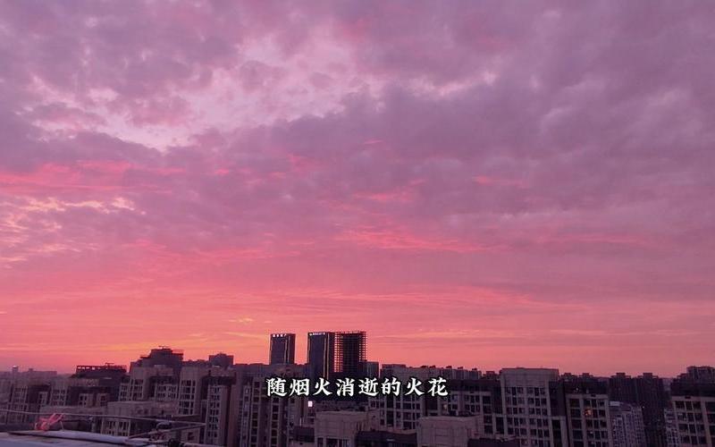 晚风中闪过几帧从前啊-第1张图片-波音达百科