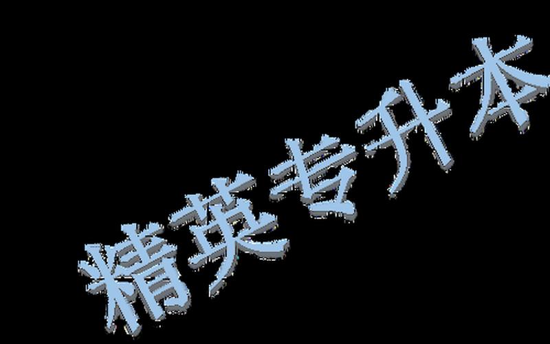 郑州航空工业管理学院是几本-第1张图片-波音达百科