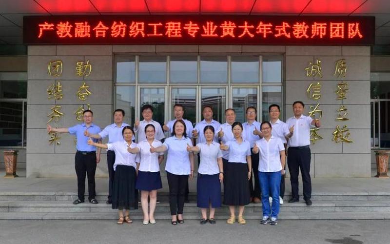 山东南山职业技术学院-第1张图片-波音达百科