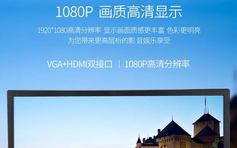 19寸电脑分辨率多少合适-第1张图片-波音达百科