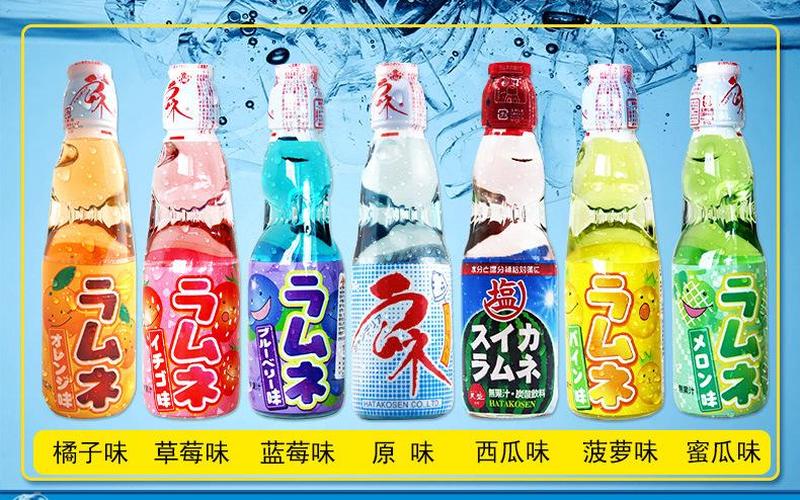 波子汽水怎么打开-第1张图片-波音达百科