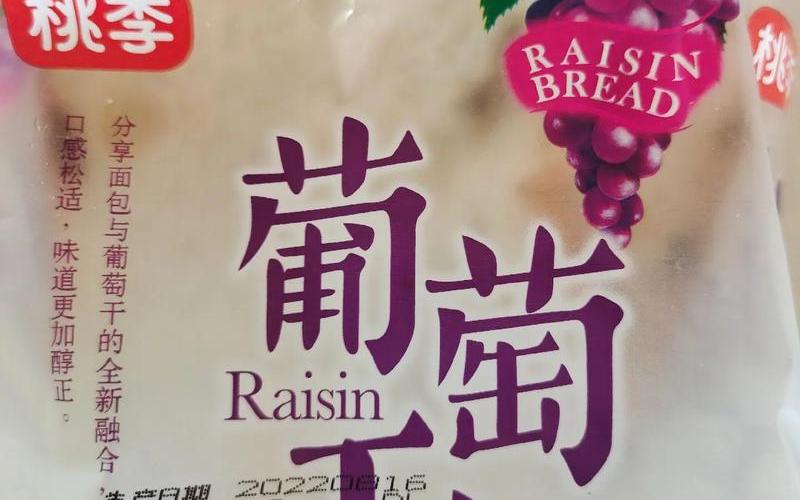 白凉粉在超市叫什么-第1张图片-波音达百科