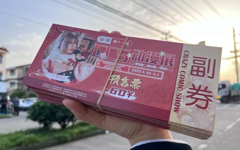 4.30号是什么日子-第1张图片-波音达百科