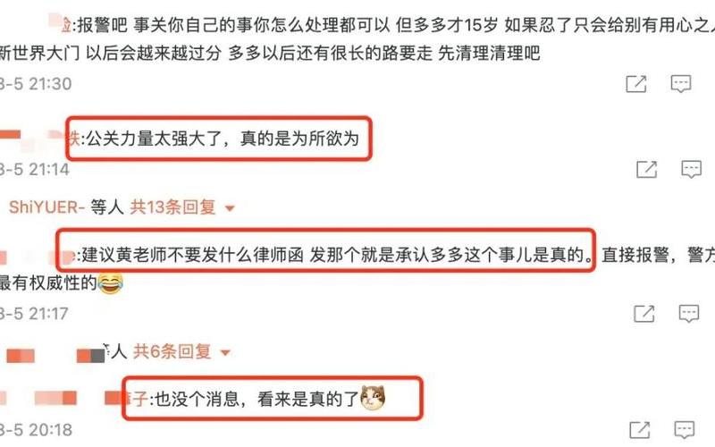 黄多多图书馆发生什么事-第1张图片-波音达百科