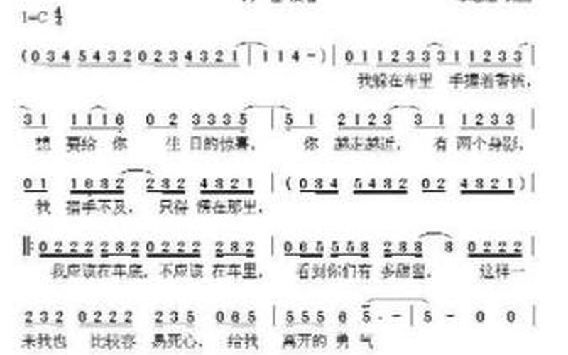 阿杜坚持到底歌词-第1张图片-波音达手游百科