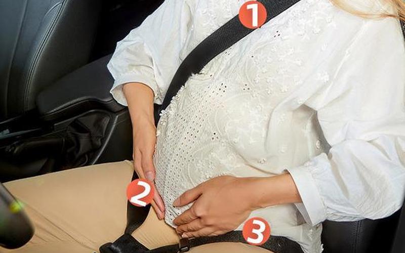 孕妇坐车需要系安全带吗-第1张图片-波音达百科