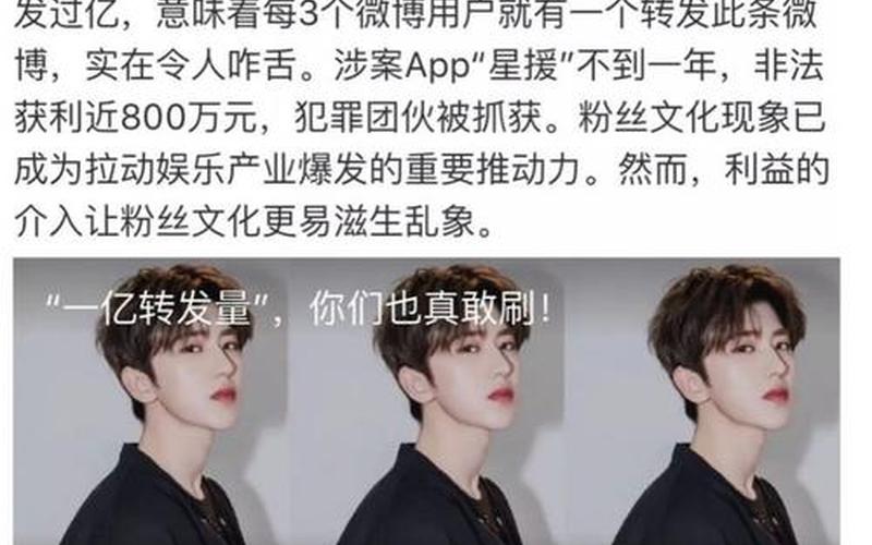 蔡徐坤为什么进牢了-第1张图片-波音达百科