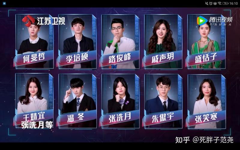 最强大脑潘周聃是哪一期-第1张图片-波音达百科