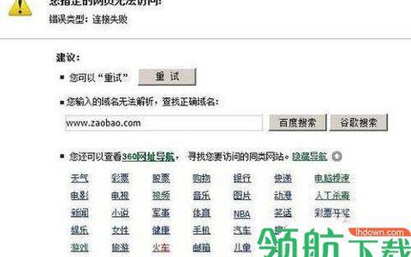 联合早报中文网南略网手机版微博-第1张图片-波音达百科