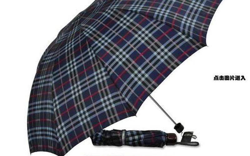 天堂伞是监狱生产的吗-第1张图片-波音达百科