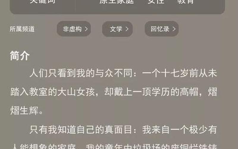 2019书荒了求高质量小说-第1张图片-波音达手游百科