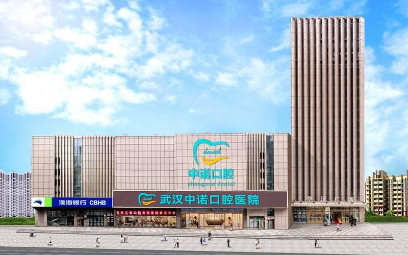 钴铬烤瓷牙价格表-第1张图片-波音达百科