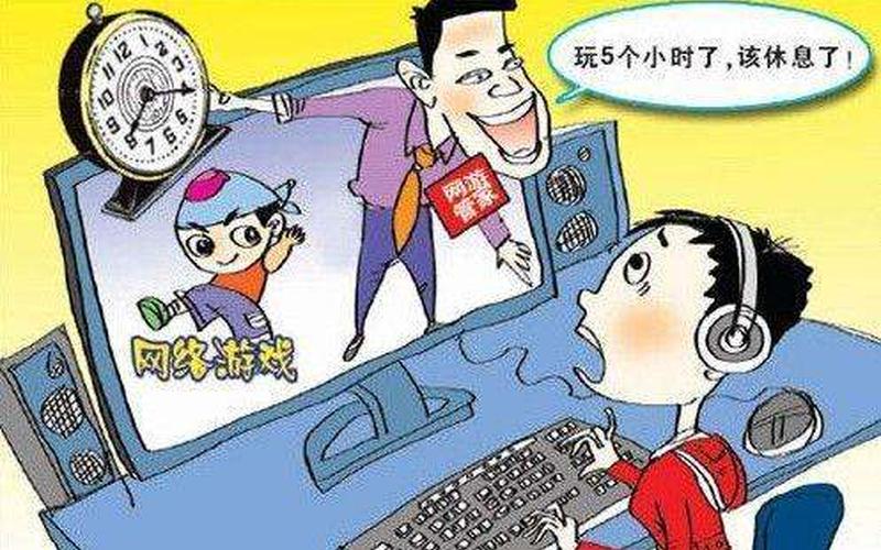 中国十大禁止玩的游戏-第1张图片-波音达百科