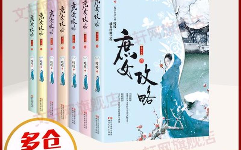 锦心似玉原著小说简介-第1张图片-波音达百科