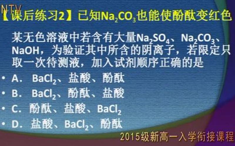 碳酸钡和 *** 反应-第1张图片-波音达百科