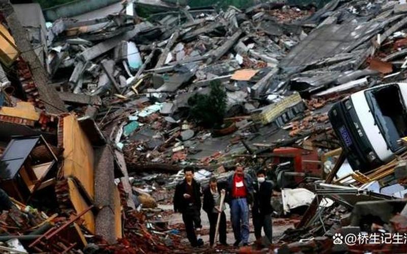 今天四川发生7.8级地震是否属实-第1张图片-波音达百科