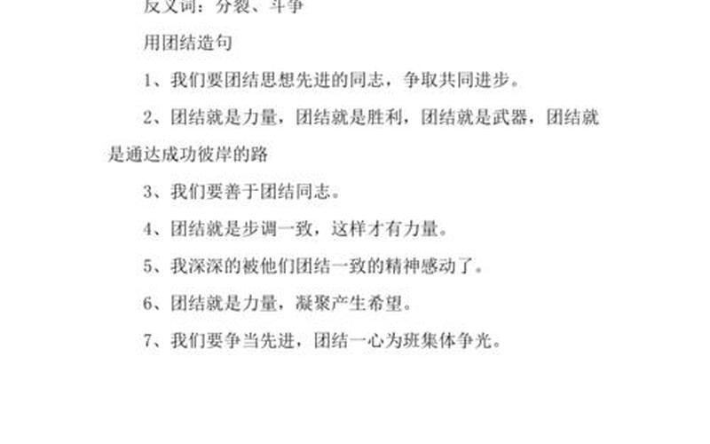 繁荣的反义词是什么-第1张图片-波音达百科