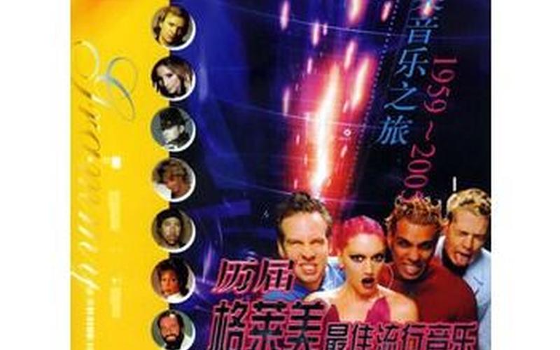 乐队和组合的区别-第1张图片-波音达手游百科
