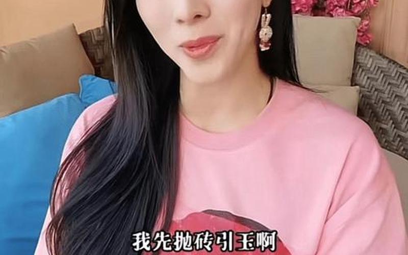 李思思为什么被央视解雇了-第1张图片-波音达百科