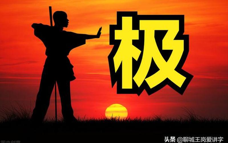 登峰造极意思是什么-第1张图片-波音达百科