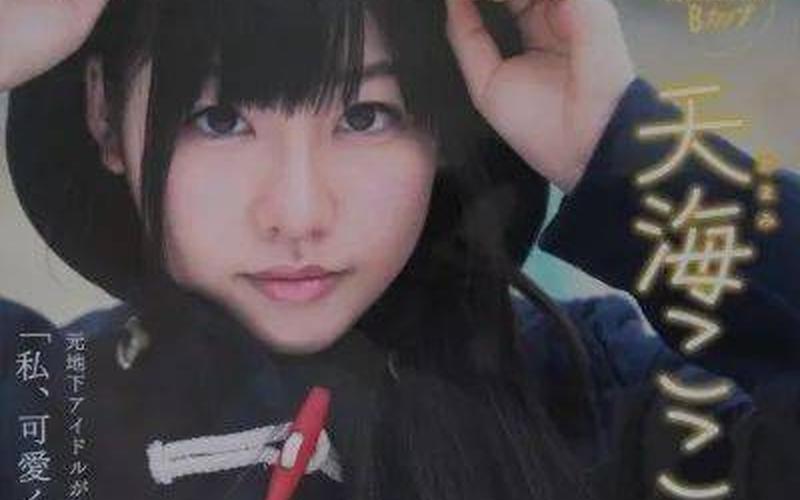 深田咏美为什么被称最强人造-第1张图片-波音达手游百科