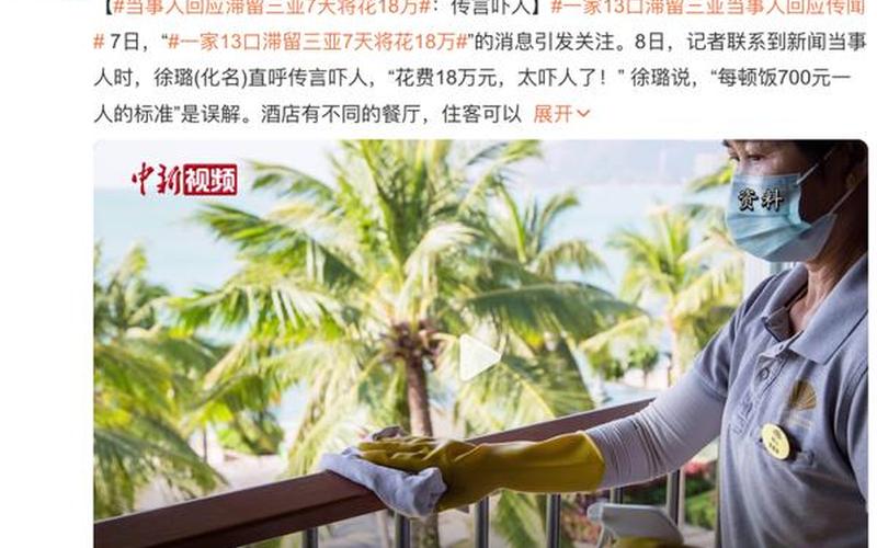 王思聪食材全进口-第1张图片-波音达手游百科